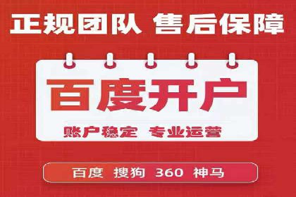 百度竞价推广托管的成功案例：从零到一的突破
