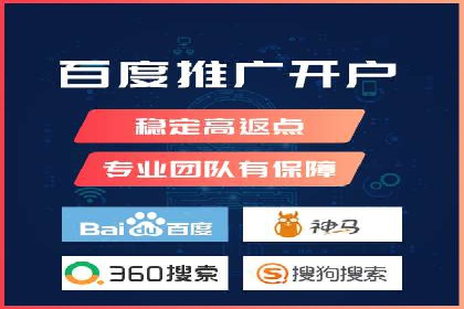 竞价开户推广案例对比分析